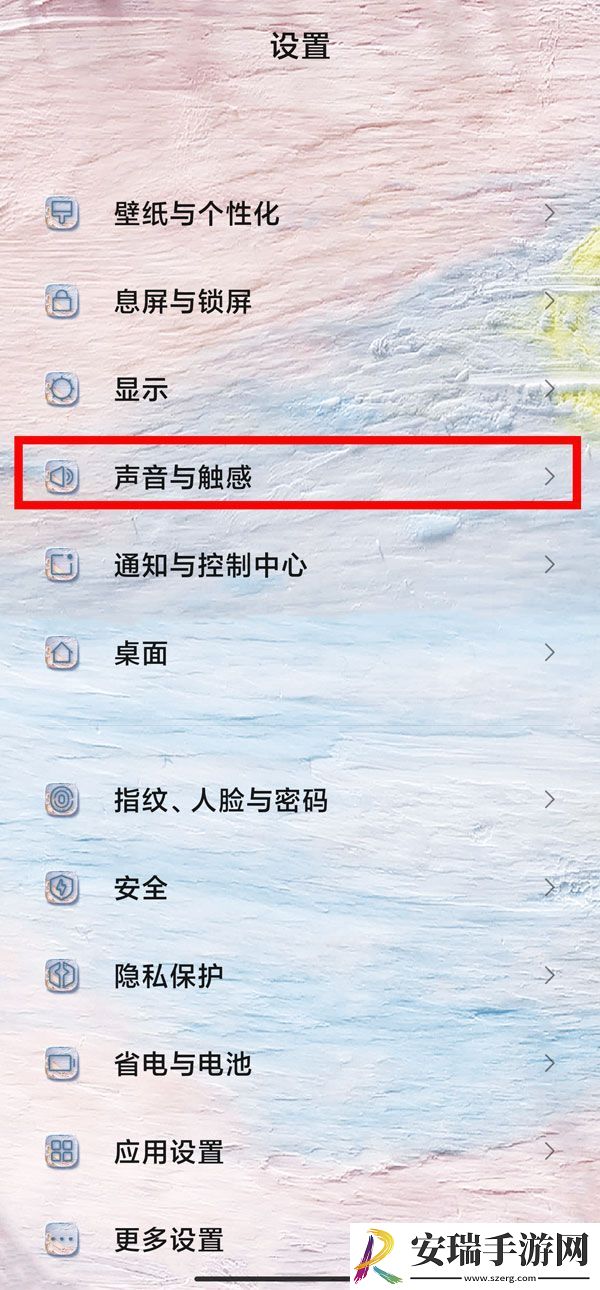 小米civi2来电铃声在哪设置