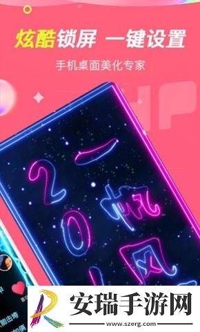哈屏动态壁纸安卓版截图