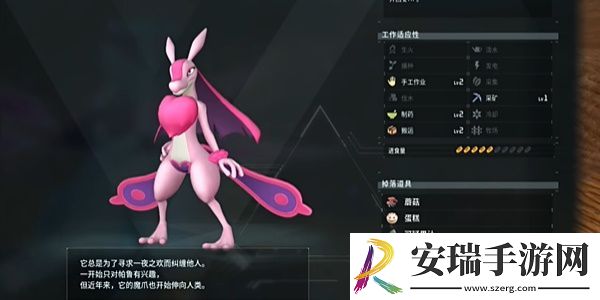 幻兽帕鲁博爱蜥位置分享