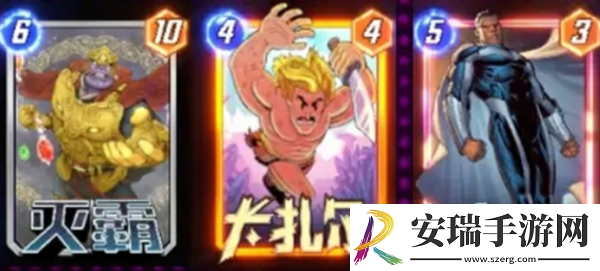 漫威终极逆转灭霸怎么样