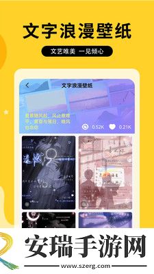 奶油壁纸图片大全版截图