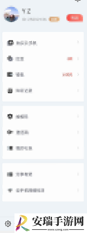 红手指在哪设置截图清晰度为高清