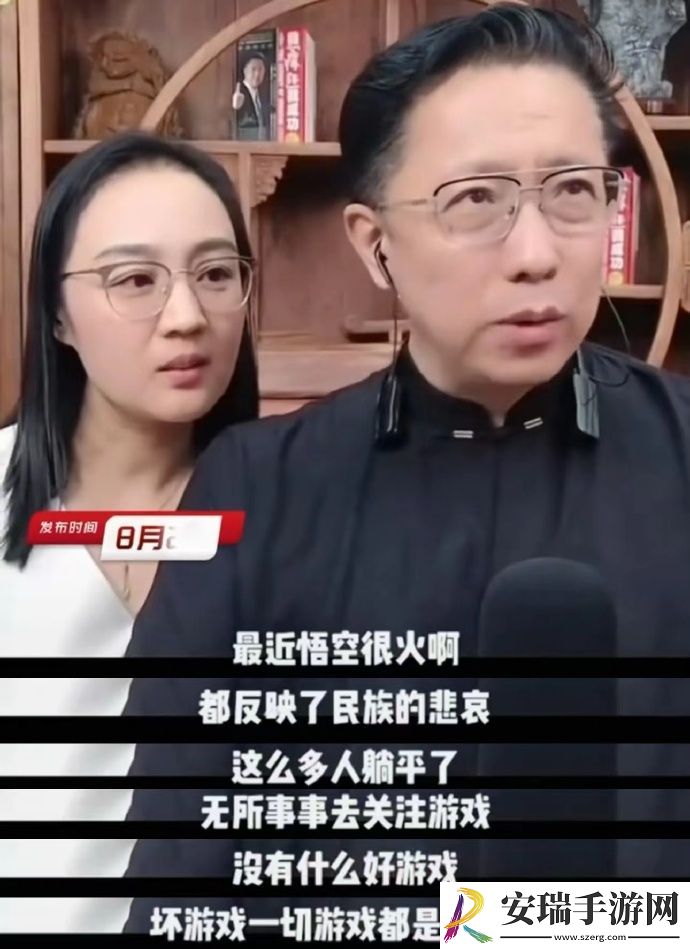 李阳称黑神话
