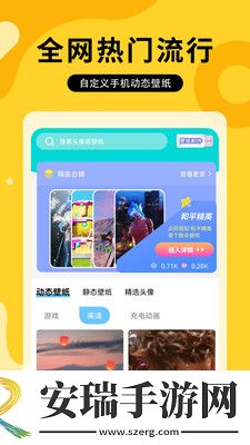 奶油壁纸图片大全版截图