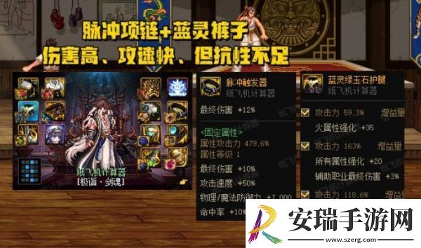 DNF劳力士翻身