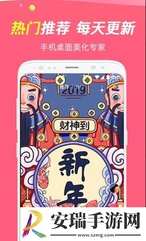 哈屏动态壁纸安卓版截图
