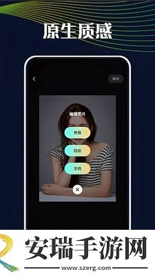 悦拍相机手机版截图