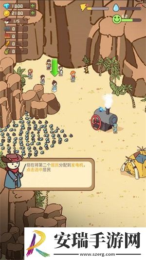 幸存者村庄MOD内置作弊菜单下载