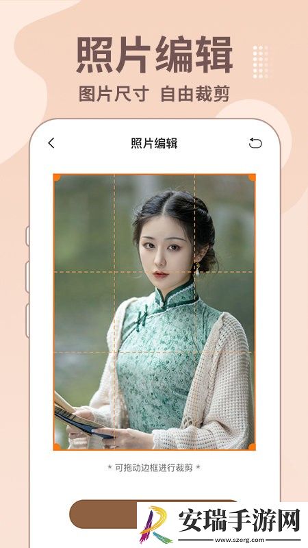 老照片修复王截图