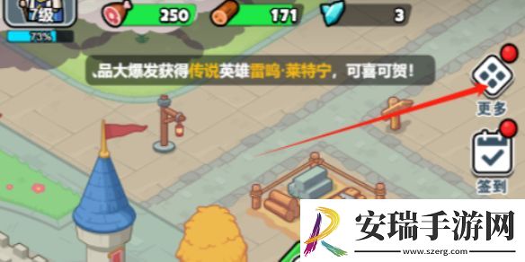 百炼英雄切换服务器方法