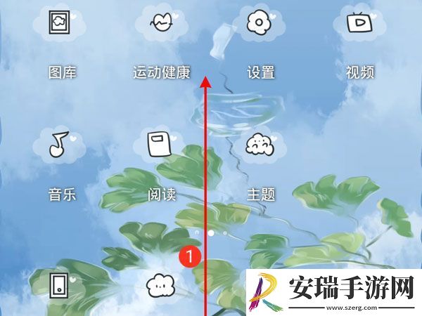 荣耀x40后台应用在哪关闭
