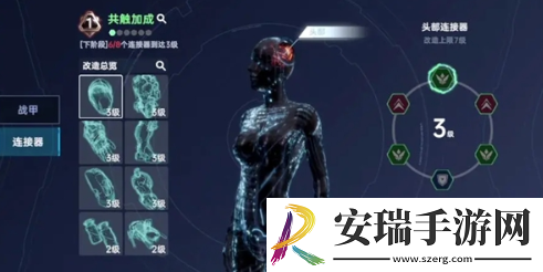 星球重启飘雪套装怎么做