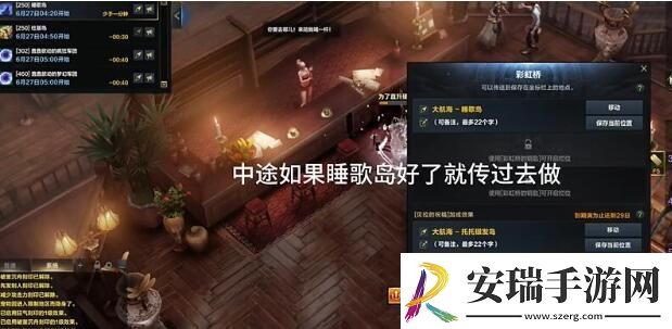 命运方舟t1跑岛顺序介绍