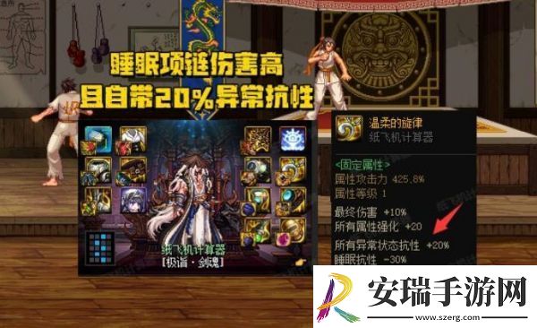 DNF劳力士翻身