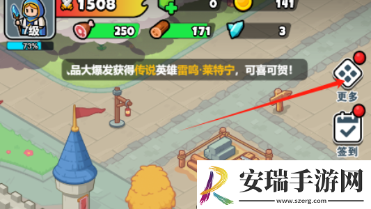 百炼英雄切换服务器方法