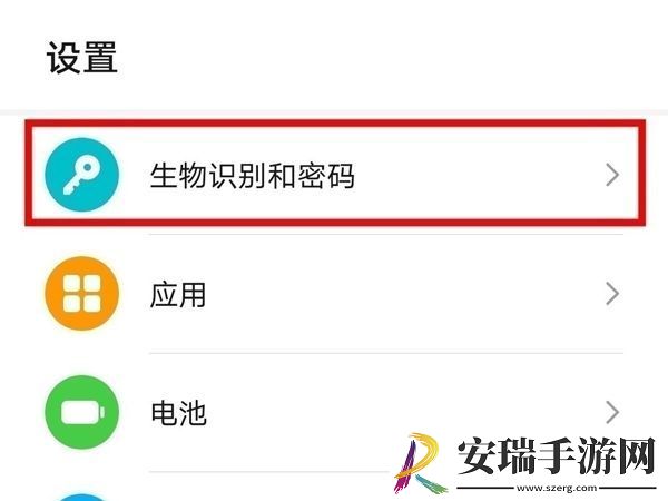 荣耀x40指纹锁在哪录入