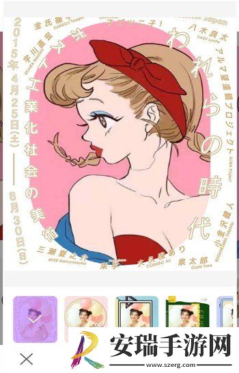 美颜嗨拍照相机截图