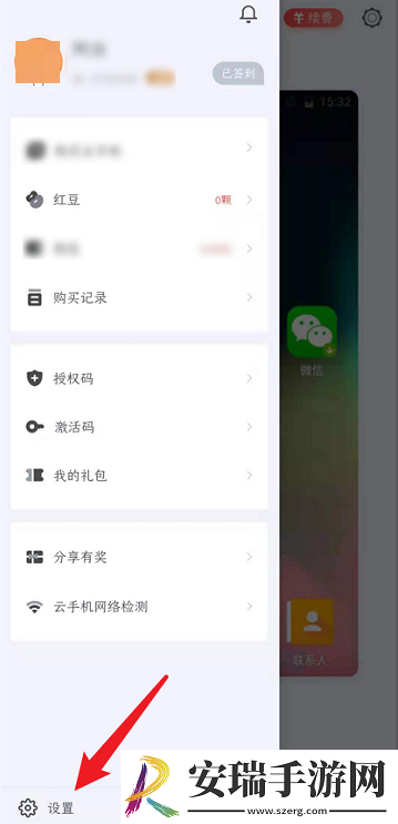 红手指如何关闭云手机声音