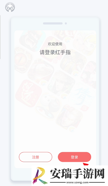 红手指在哪设置截图清晰度为高清