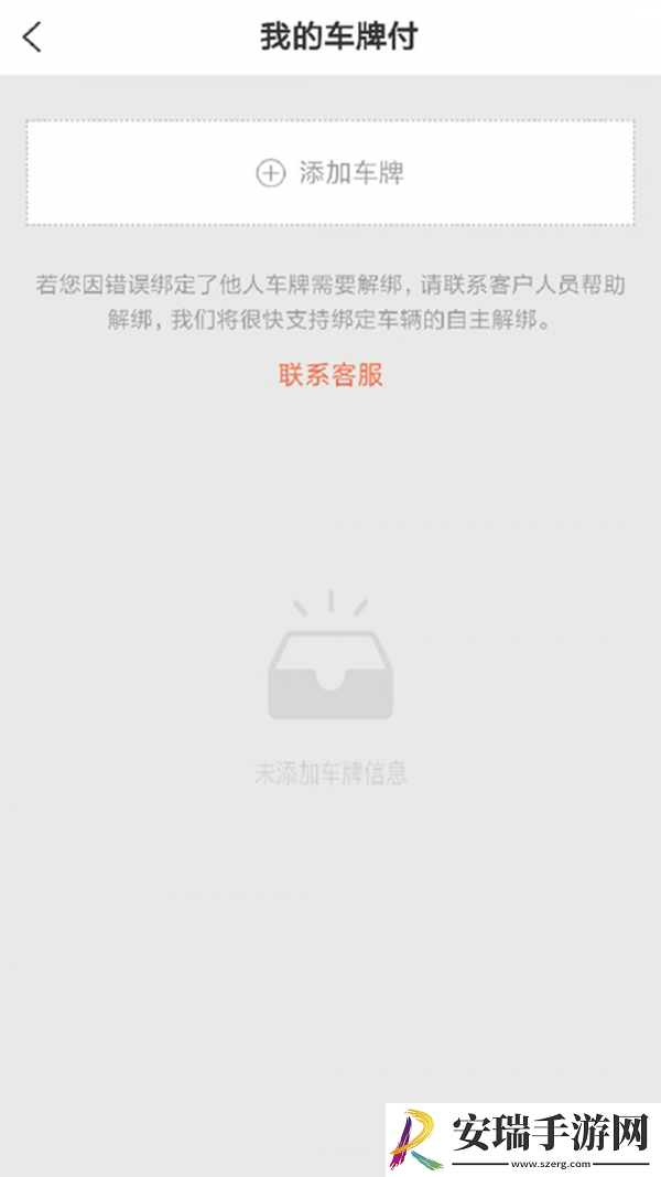 好嗨油app下载