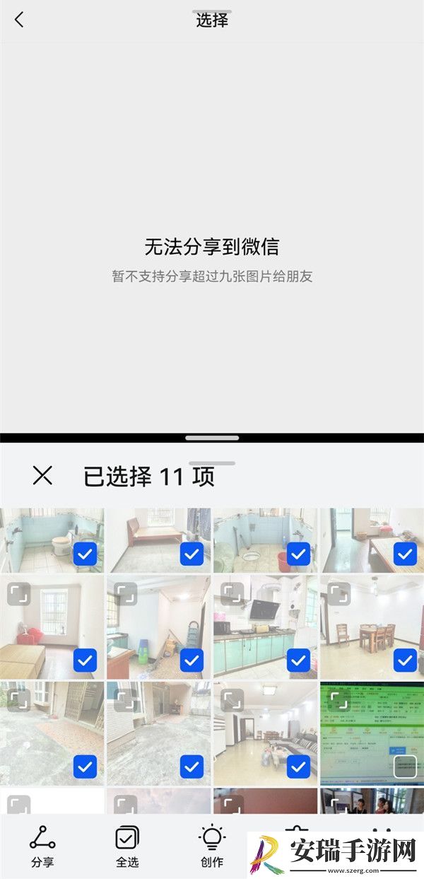 荣耀x40分屏模式在哪打开