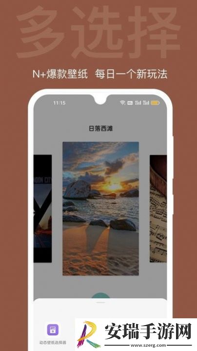 逗喵小院最新版截图