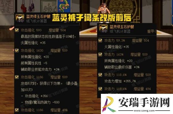 DNF劳力士翻身