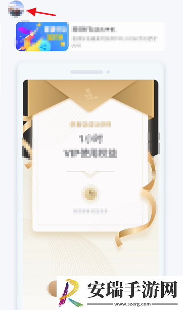 红手指在哪设置截图清晰度为高清