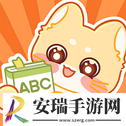 喵喵单词2024最新版