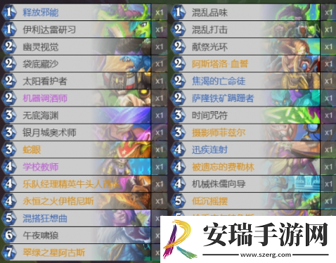 炉石传说宇宙瞎卡组推荐攻略