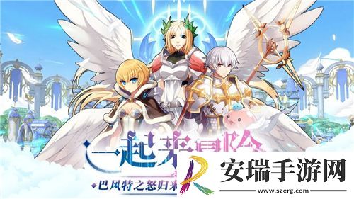机动都市阿尔法新机甲晨歌情报介绍