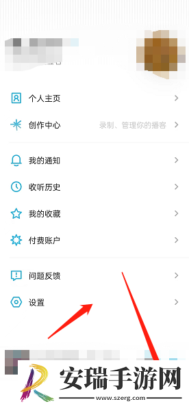 小宇宙怎么上传本地音频