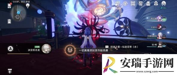 崩坏星穹铁道2.0隐藏成就完成技巧