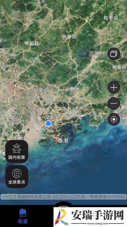 3D卫星高清全景地图截图
