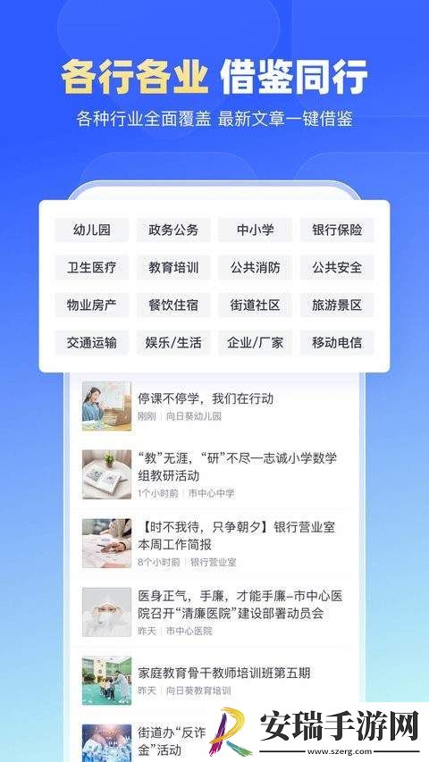 简篇app下载