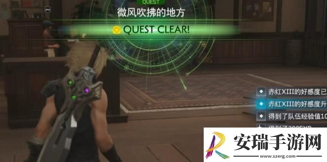 最终幻想7重生微风吹拂的地方完成技巧