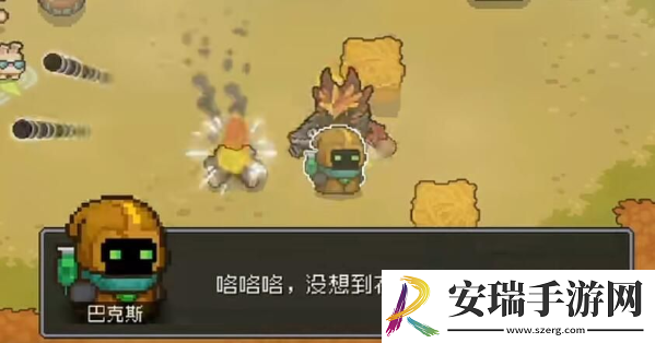 元气骑士前传药水商人如何解锁