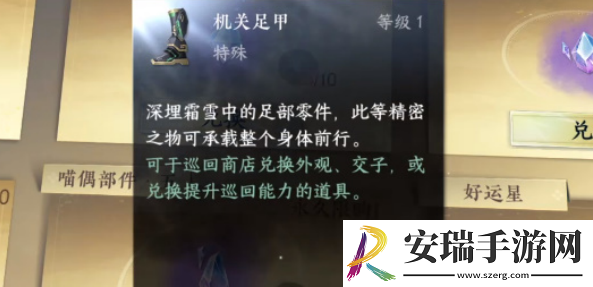 逆水寒手游喵偶宠物获得方法攻略
