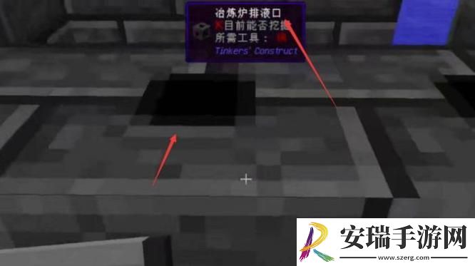我的世界匠魂锭模具怎么制作