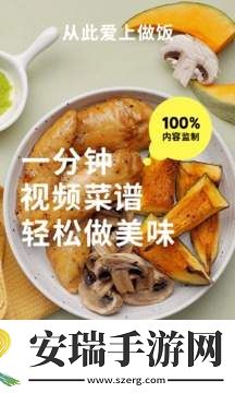 懒饭官方版下载