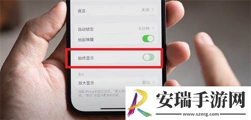 iphone14pro怎么让锁屏变黑屏