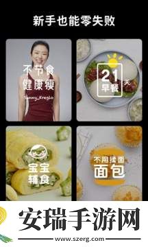 懒饭官方版下载