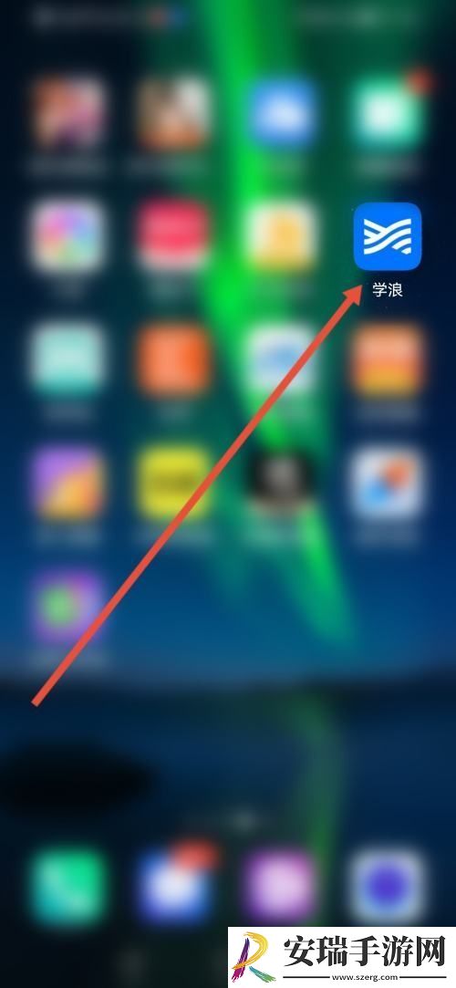学浪消息通知在哪关闭