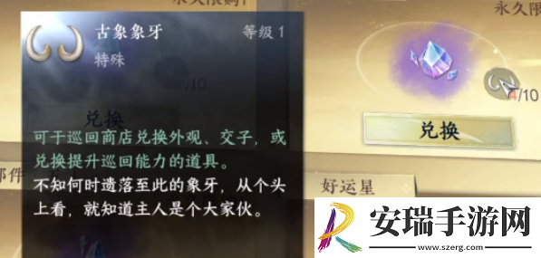 逆水寒手游喵偶宠物获得方法攻略