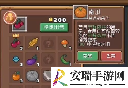 元气骑士前传药水商人如何解锁