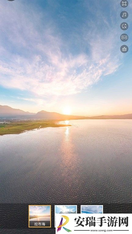 3D卫星高清全景地图截图