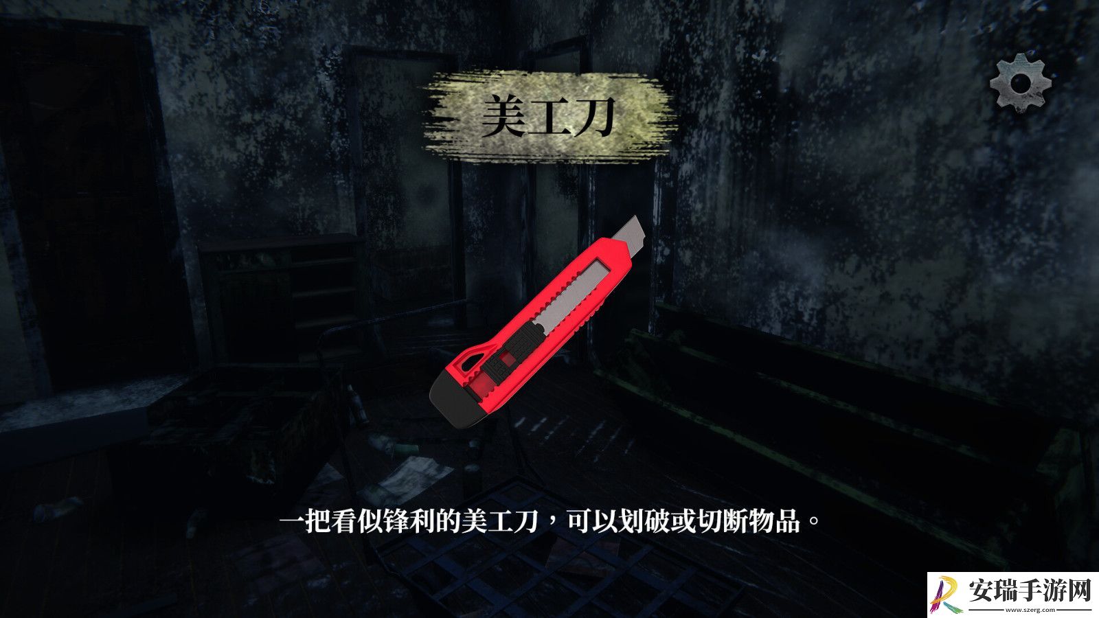 猛鬼大厦前作都市傳說外賣Steam页面