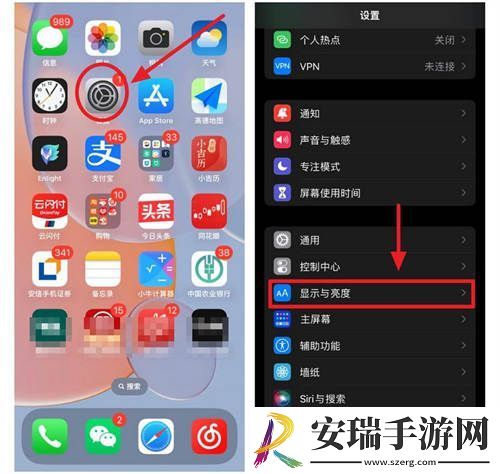 iphone14pro怎么让锁屏变黑屏