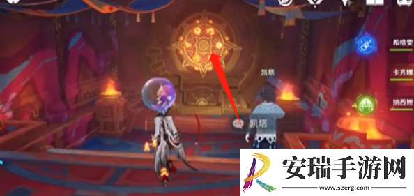 原神5.0煅石之轮火之印供奉位置在哪里
