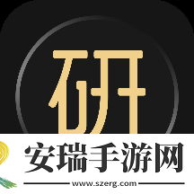 考研英语君app2024最新版